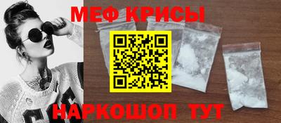 кристаллы Ижевск