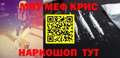 MESCALINE Ивантеевка