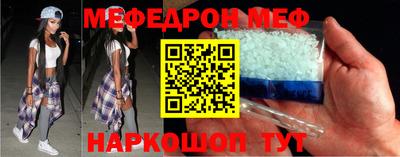 кристаллы Ижевск