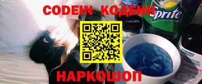 MDMA Иваново