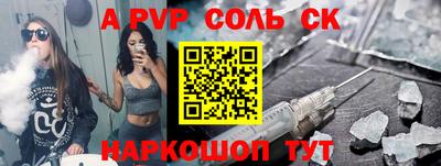 MDMA Иваново