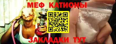 кристаллы Ижевск
