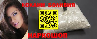 кристаллы Ижевск