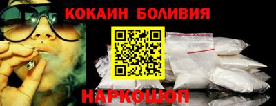 MESCALINE Ивантеевка
