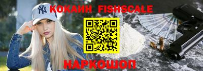 MESCALINE Ивантеевка