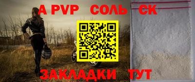 MDMA Иваново