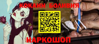 MDMA Иваново