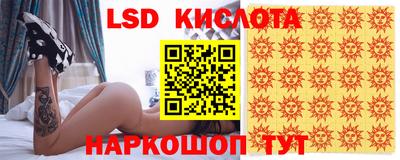 кристаллы Ижевск