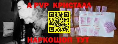 MESCALINE Ивантеевка