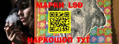 кристаллы Ижевск