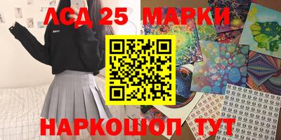 кристаллы Ижевск