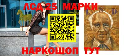 MESCALINE Ивантеевка