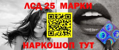 MESCALINE Ивантеевка