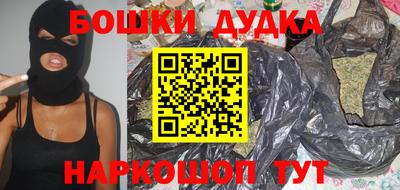 MESCALINE Ивантеевка