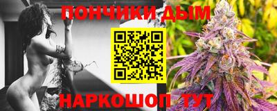 MDMA Иваново