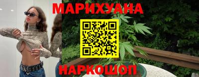 кристаллы Ижевск