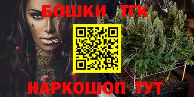 MDMA Иваново