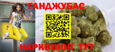 MESCALINE Ивантеевка