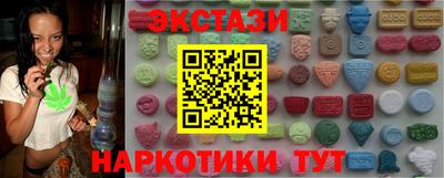 кристаллы Ижевск