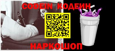 MDMA Иваново