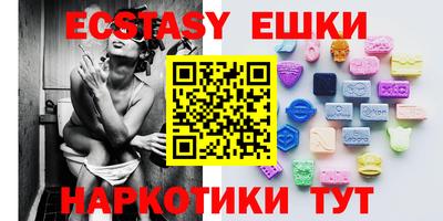 MESCALINE Ивантеевка