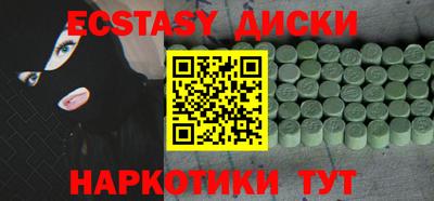 кристаллы Ижевск
