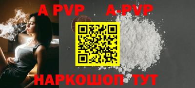 кристаллы Ижевск