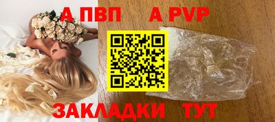 MESCALINE Ивантеевка