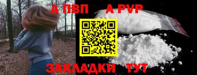 кристаллы Ижевск