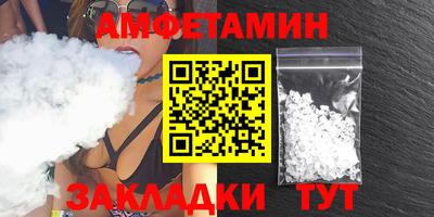 кристаллы Ижевск