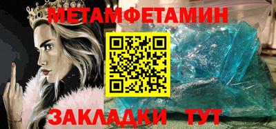 MESCALINE Ивантеевка