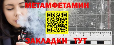 MESCALINE Ивантеевка