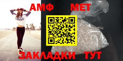 MDMA Иваново