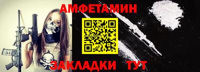 MDMA Иваново