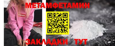 кристаллы Ижевск