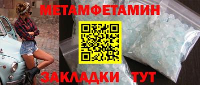 MESCALINE Ивантеевка