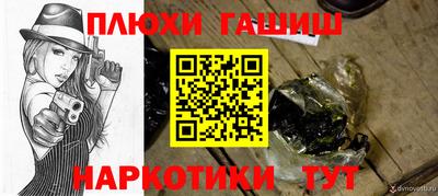 MESCALINE Ивантеевка