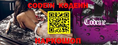 MDMA Иваново