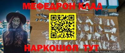 MESCALINE Ивантеевка