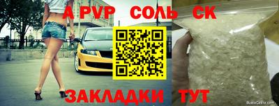 кристаллы Ижевск