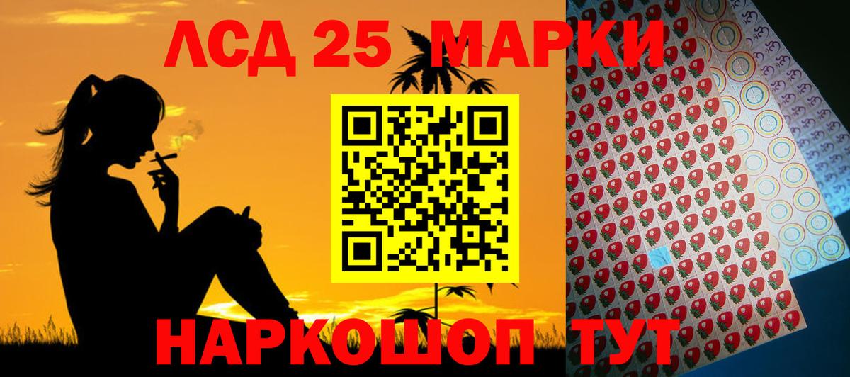 Бийск  LSD-25 экстази ecstasy  Вход с VPN  мега ONION  ЛСД экстази ecstasy  LSD-25 экстази 